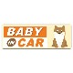 ȿ�ͥޥ��ͥåȥ��ƥå��� �������Ƹ� ������BABY IN CAR�ۥ���෿�֥ޥ��ͥåȥ��ƥå����ڤ椦�ѥ��å����������ǽ��