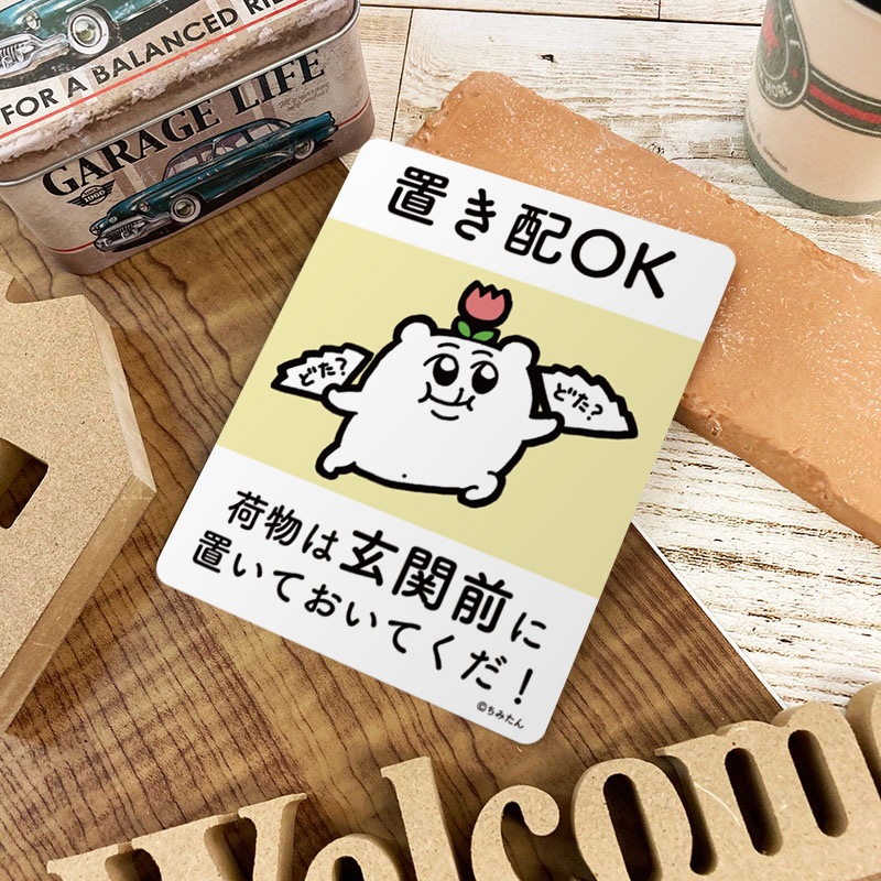 ڤߤۥޥͥåȥƥå֤OKǤ ʪϸ֤ƤƤۤߤ ɤɤ إɥΤ餻ޥͥåȡڤ椦ѥåǽ