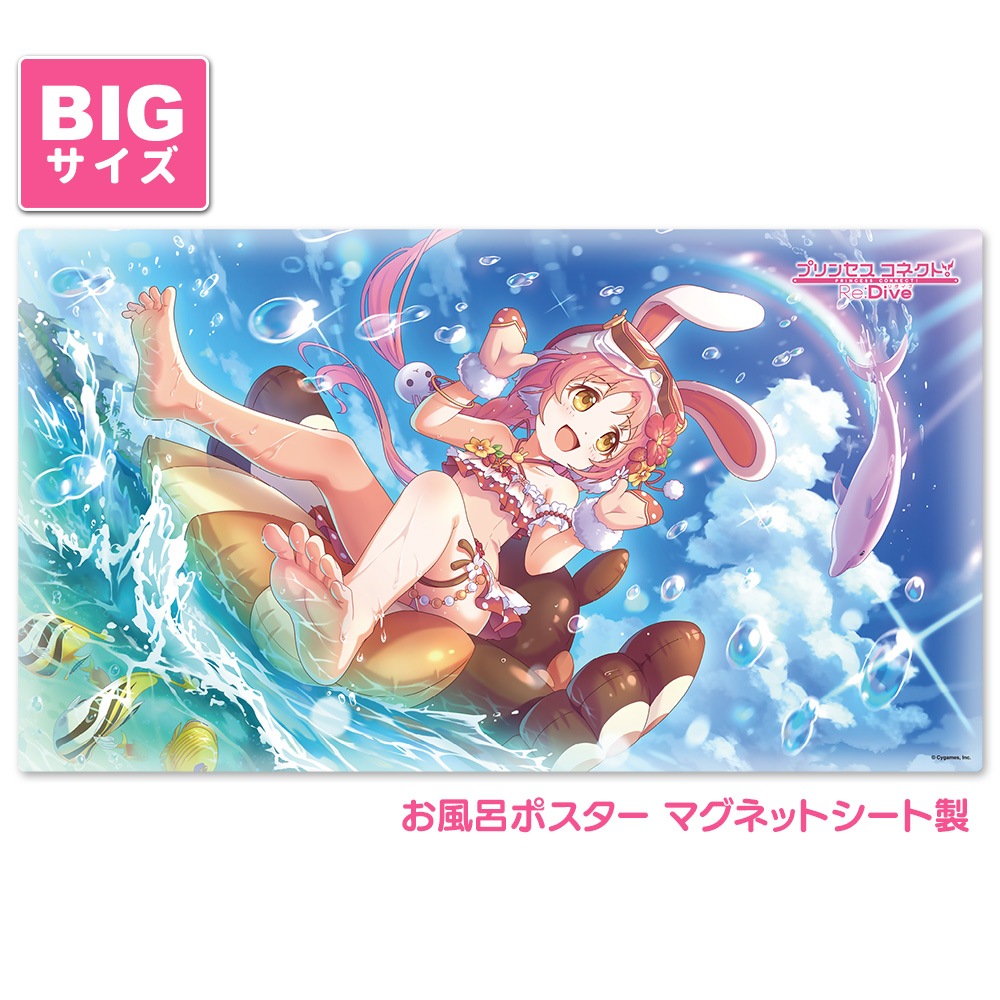 �ץ�󥻥����ͥ��ȡ�Re:Dive ����Ϥ�ݥ����� �祵���� �ޥ��ͥåȥ������� �ߥߡʥ��ޡ��� �����ظ�������̵��