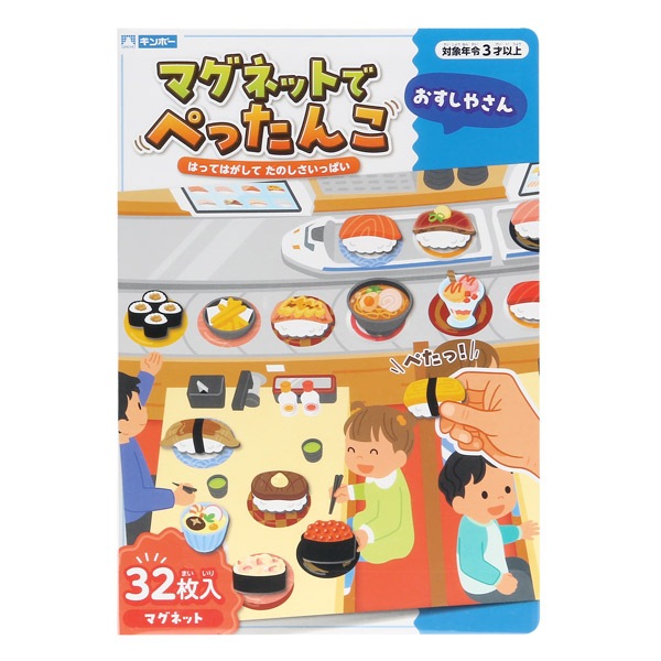 �ޥ��ͥåȤǤڤä���A5 �������䤵�� ����ݡ��ڤ椦�ѥ��å����������ǽ��