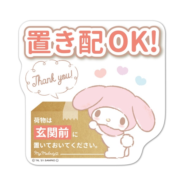 ������ޥ��ͥåȥ��ƥå��� �ޥ�����ǥ� �֤��ۡڲ�ʪ�ϸ��������֤��Ƥ����Ƥ��������ۥ������å� ���إɥ����Τ餻�ޥ��ͥåȡڤ椦�ѥ��å����������ǽ��