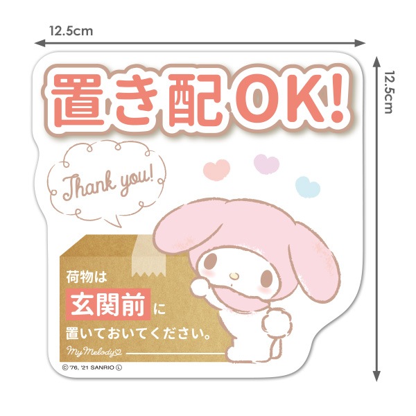 ������ޥ��ͥåȥ��ƥå��� �ޥ�����ǥ� �֤��ۡڲ�ʪ�ϸ��������֤��Ƥ����Ƥ��������ۥ������å� ���إɥ����Τ餻�ޥ��ͥåȡڤ椦�ѥ��å����������ǽ��