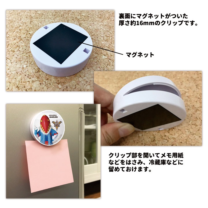 �ޥ��ͥåȥ���åסڥޥ륥��ۡڤ椦�ѥ��å����������ǽ��