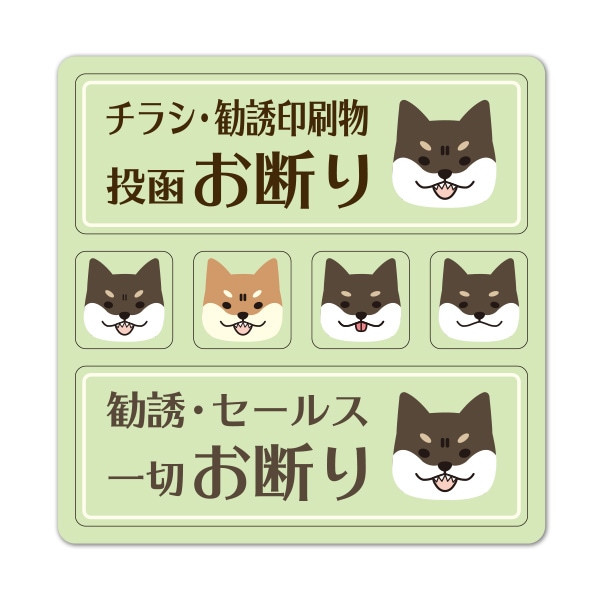 ������ޥ��ͥåȥ��ƥå��� 2��å��������å� �� ���� �Ƹ��ڥ��饷����Ͷ����ʪ��ȡ���Ǥ� ��Ͷ�������륹���ڤ��Ǥ�۸��إɥ����Τ餻�ޥ��ͥåȡڤ椦�ѥ��å����������ǽ��