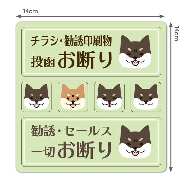 ������ޥ��ͥåȥ��ƥå��� 2��å��������å� �� ���� �Ƹ��ڥ��饷����Ͷ����ʪ��ȡ���Ǥ� ��Ͷ�������륹���ڤ��Ǥ�۸��إɥ����Τ餻�ޥ��ͥåȡڤ椦�ѥ��å����������ǽ��