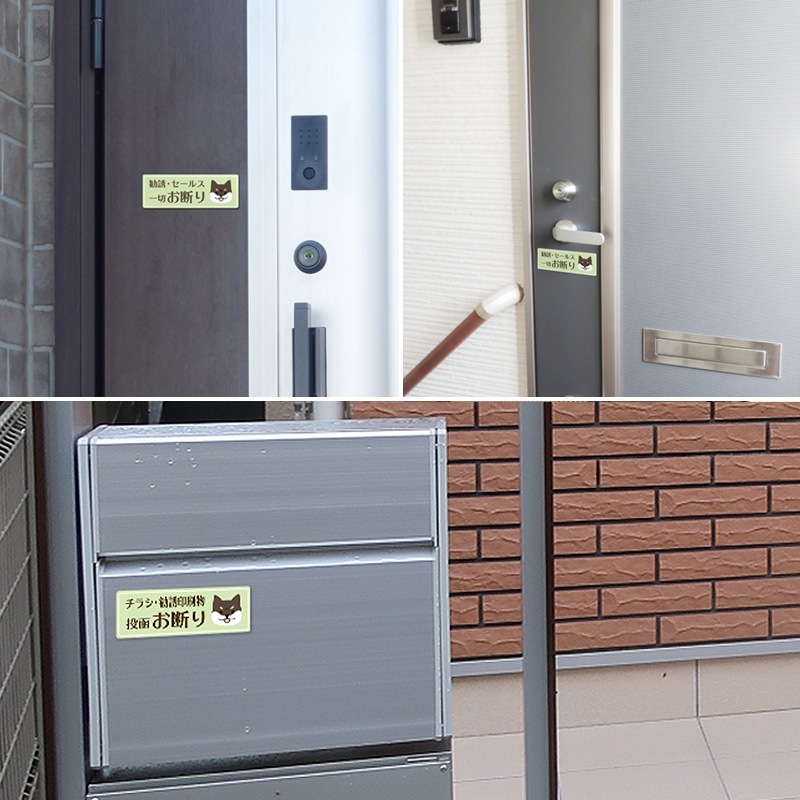 ������ޥ��ͥåȥ��ƥå��� 2��å��������å� �� ���� �Ƹ��ڥ��饷����Ͷ����ʪ��ȡ���Ǥ� ��Ͷ�������륹���ڤ��Ǥ�۸��إɥ����Τ餻�ޥ��ͥåȡڤ椦�ѥ��å����������ǽ��