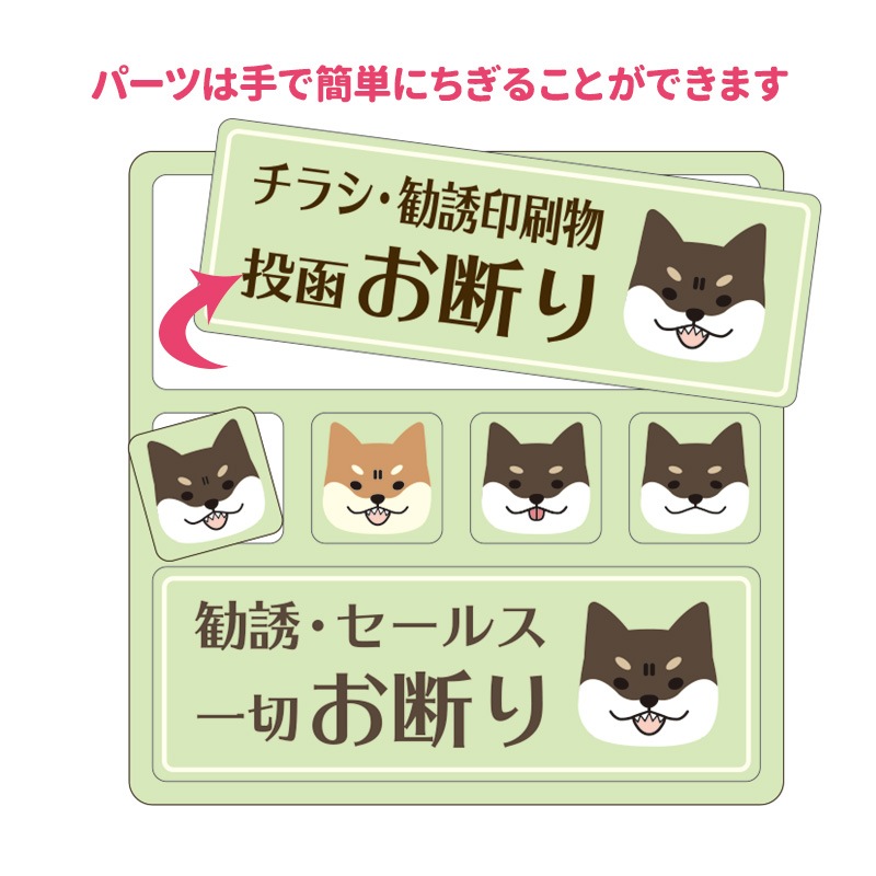 ������ޥ��ͥåȥ��ƥå��� 2��å��������å� �� ���� �Ƹ��ڥ��饷����Ͷ����ʪ��ȡ���Ǥ� ��Ͷ�������륹���ڤ��Ǥ�۸��إɥ����Τ餻�ޥ��ͥåȡڤ椦�ѥ��å����������ǽ��