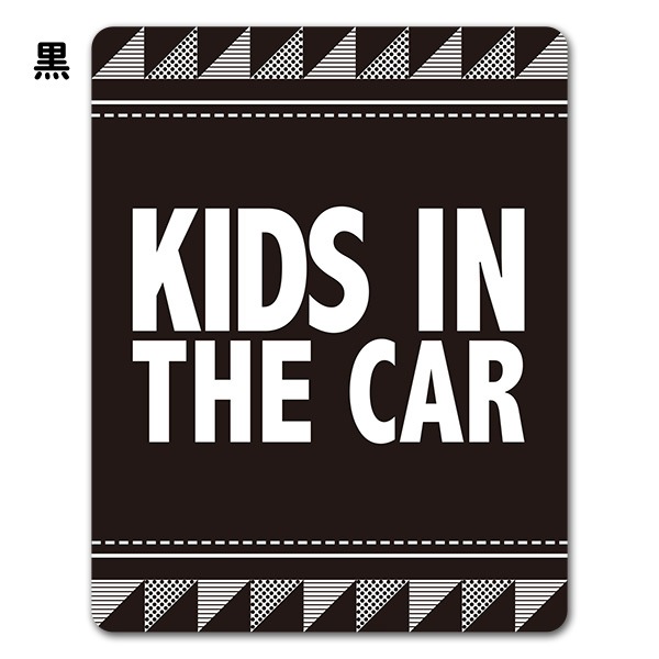 ȿ�ͥޥ��ͥåȥ��ƥå��� KIDS IN CAR ����ץ�ǥ����� ���٤���2����KIDS IN THE CAR�ۼ֥ޥ��ͥåȥ��ƥå����ڤ椦�ѥ��å����������ǽ��