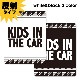ȿ�ͥޥ��ͥåȥ��ƥå��� KIDS IN CAR ����ץ�ǥ����� ���٤���2����KIDS IN THE CAR�ۼ֥ޥ��ͥåȥ��ƥå����ڤ椦�ѥ��å����������ǽ��