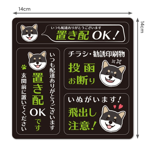 ������ޥ��ͥåȥ��ƥå��� 3��å��������å� ���� �Ƹ����֤���OK�����������֤��Ƥ������� ���饷����Ͷ����ʪ��ȡ���Ǥ� ���̤����ޤ������Ф����ա��۸��إɥ����Τ餻�ޥ��ͥåȡڤ椦�ѥ��å����������ǽ��