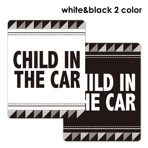 ȿ�ͥޥ��ͥåȥ��ƥå��� CHILD IN CAR ����ץ�ǥ����� ���٤���2����CHILD IN THE CAR�ۼ֥ޥ��ͥåȥ��ƥå����ڤ椦�ѥ��å����������ǽ��