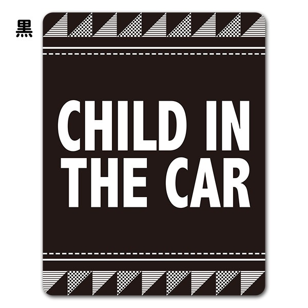 ȿ�ͥޥ��ͥåȥ��ƥå��� CHILD IN CAR ����ץ�ǥ����� ���٤���2����CHILD IN THE CAR�ۼ֥ޥ��ͥåȥ��ƥå����ڤ椦�ѥ��å����������ǽ��