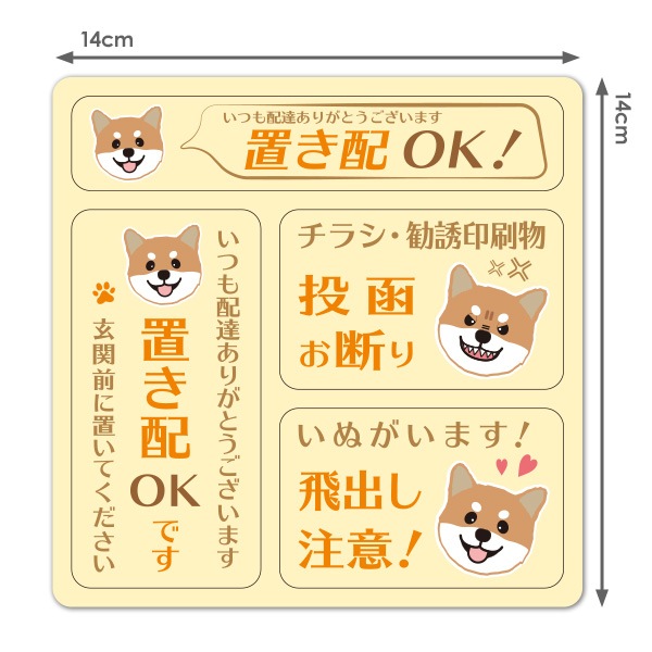 ������ޥ��ͥåȥ��ƥå��� 3��å��������å� �ּ� ��� �Ƹ����֤���OK�����������֤��Ƥ������� ���饷����Ͷ����ʪ��ȡ���Ǥ� ���̤����ޤ������Ф����ա��۸��إɥ����Τ餻�ޥ��ͥåȡڤ椦�ѥ��å����������ǽ��