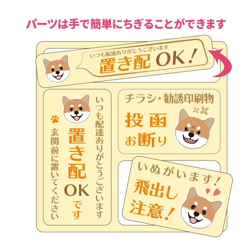 ������ޥ��ͥåȥ��ƥå��� 3��å��������å� �ּ� ��� �Ƹ����֤���OK�����������֤��Ƥ������� ���饷����Ͷ����ʪ��ȡ���Ǥ� ���̤����ޤ������Ф����ա��۸��إɥ����Τ餻�ޥ��ͥåȡڤ椦�ѥ��å����������ǽ��