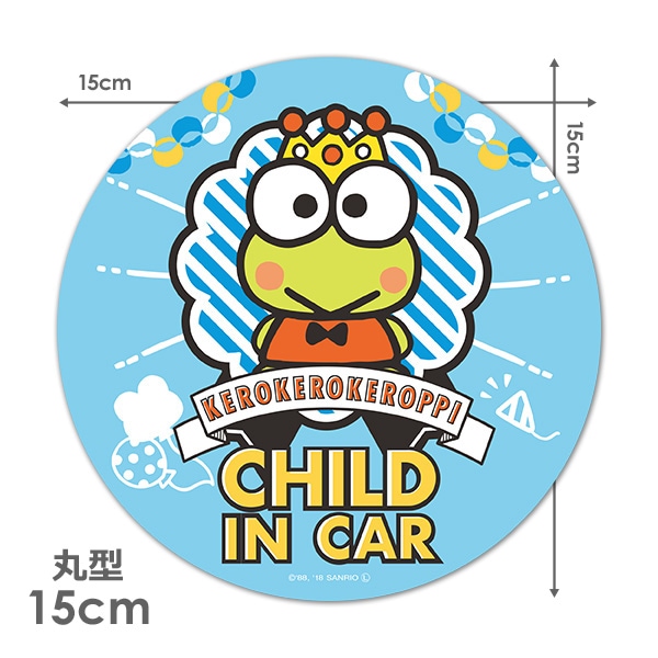 �������������ä� �ݷ�15cm��CHILD IN CAR�ۼ֥ޥ��ͥåȥ��ƥå����ڤ椦�ѥ��å����������ǽ��