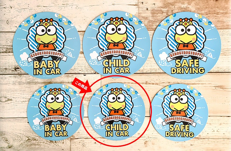 �������������ä� �ݷ�15cm��CHILD IN CAR�ۼ֥ޥ��ͥåȥ��ƥå����ڤ椦�ѥ��å����������ǽ��