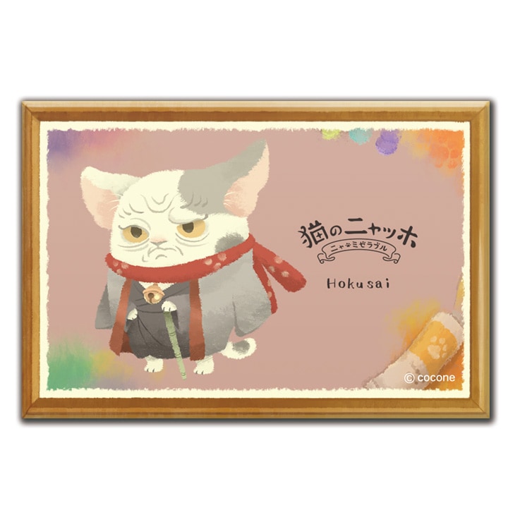 �̥ޥ��ͥåȡ�ǭ�Υ˥�å� �ۥ������ۡڤ椦�ѥ��å����������ǽ��