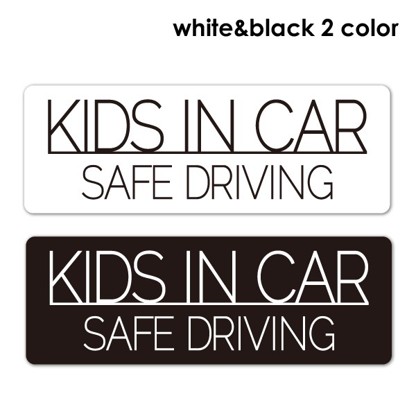 ȿ�ͥޥ��ͥåȥ��ƥå��� SAFE DRIVING ����ץ�ǥ����� ���٤���2����KIDS IN CAR�ۥ���෿�֥ޥ��ͥåȥ��ƥå����ڤ椦�ѥ��å����������ǽ��