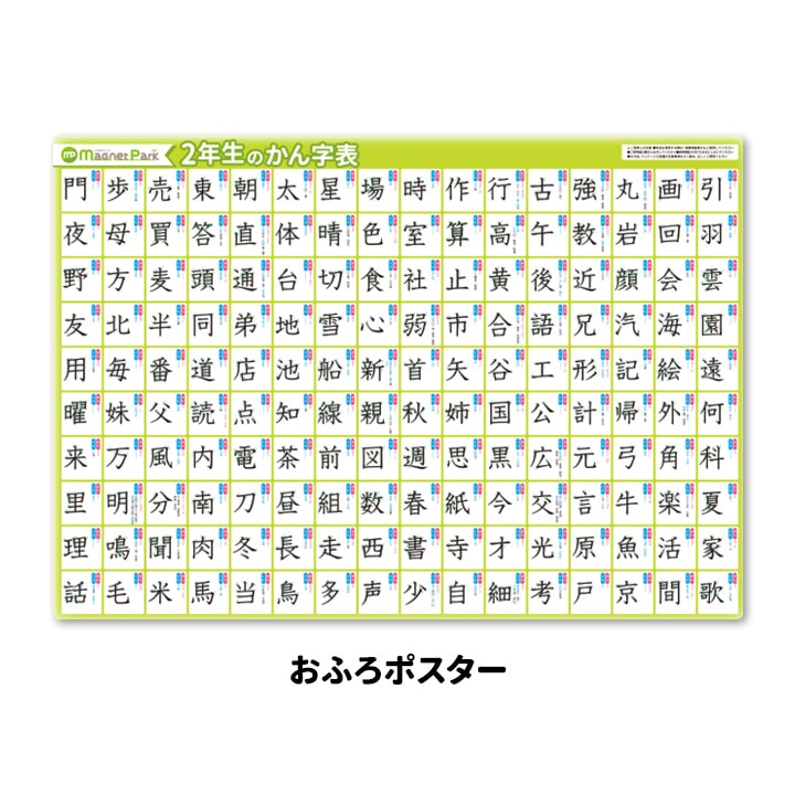 ����Ϥ�Ǥ�Ȥ��롪�ھ���2ǯ���δ���ɽ�ݥ������ۤ���Ϥ�ݥ����� �ޥ��ͥåȥ��������������ظ����