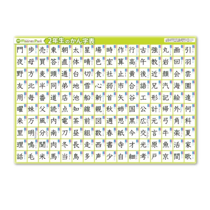 ����Ϥ�Ǥ�Ȥ��롪�ھ���2ǯ���δ���ɽ�ݥ������ۤ���Ϥ�ݥ����� �ޥ��ͥåȥ��������������ظ����