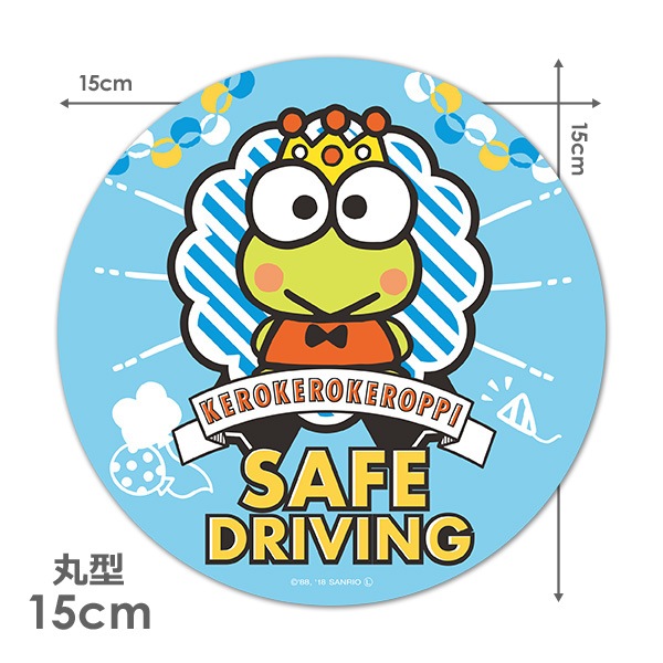 ä ݷ15cmSAFE DRIVINGۼ֥ޥͥåȥƥåڤ椦ѥåǽ
