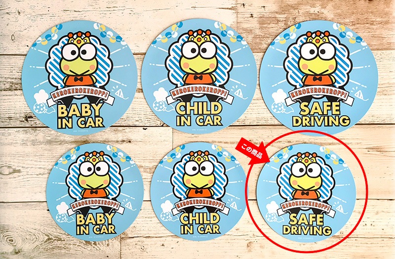 ä ݷ15cmSAFE DRIVINGۼ֥ޥͥåȥƥåڤ椦ѥåǽ