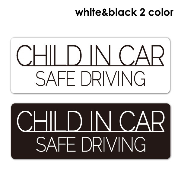 ȿ�ͥޥ��ͥåȥ��ƥå��� SAFE DRIVING ����ץ�ǥ����� ���٤���2����CHILD IN CAR�ۥ���෿�֥ޥ��ͥåȥ��ƥå����ڤ椦�ѥ��å����������ǽ��