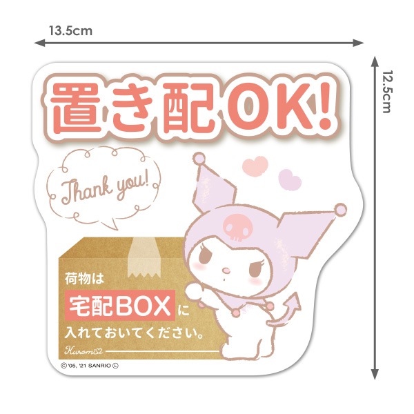 ������ޥ��ͥåȥ��ƥå��� ������ �֤��ۡڲ�ʪ������BOX������Ƥ����Ƥ��������ۥ������å� ���إɥ����Τ餻�ޥ��ͥåȡڤ椦�ѥ��å����������ǽ��