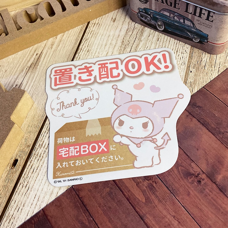 ������ޥ��ͥåȥ��ƥå��� ������ �֤��ۡڲ�ʪ������BOX������Ƥ����Ƥ��������ۥ������å� ���إɥ����Τ餻�ޥ��ͥåȡڤ椦�ѥ��å����������ǽ��