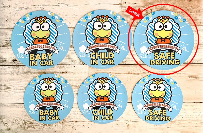 �������������ä� �ݷ�18cm��SAFE DRIVING�ۼ֥ޥ��ͥåȥ��ƥå����ڤ椦�ѥ��å����������ǽ��