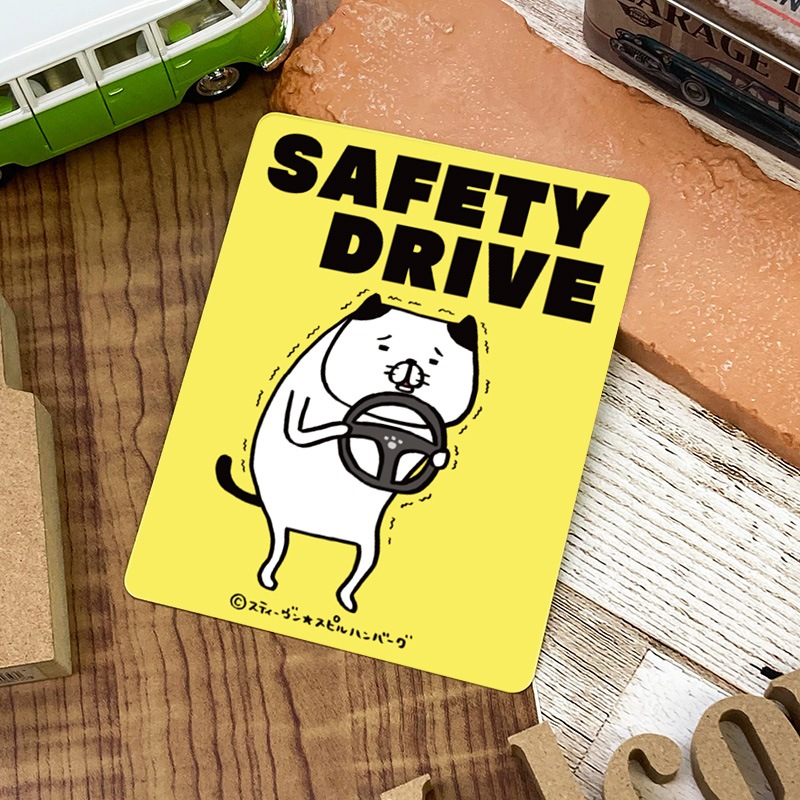 ڥѥȸ֥ޥͥåȥƥåSAFETY DRIVEۼ夤פǭڤ椦ѥåǽ