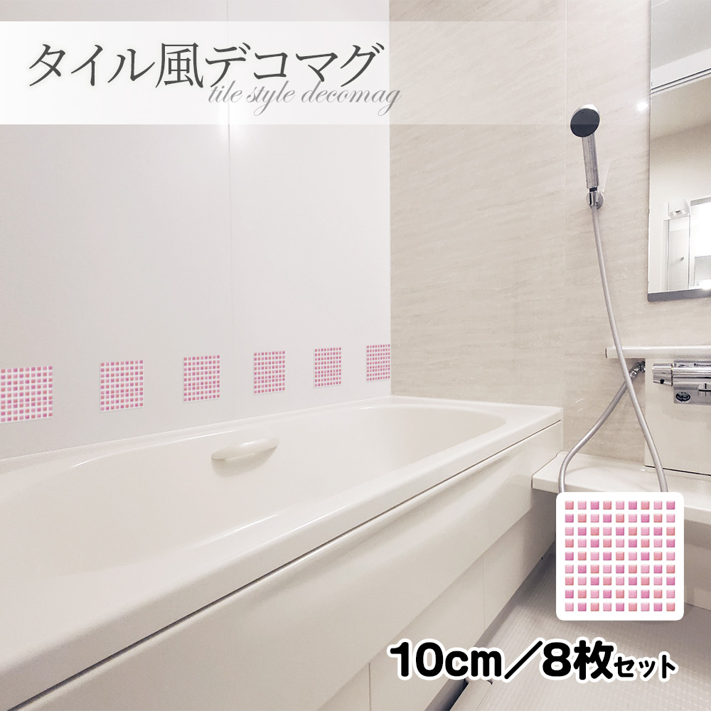 ���������ǥ��ޥ��ڥԥ󥯥����� 10cm��8�祻�åȡۥϥ�ɥᥤ�� ����Ϥ�����إɥ�����¢�ˤʤɤˡڤ椦�ѥ��å����������ǽ��