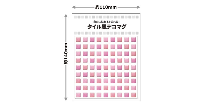 ���������ǥ��ޥ��ڥԥ󥯥����� 10cm��8�祻�åȡۥϥ�ɥᥤ�� ����Ϥ�����إɥ�����¢�ˤʤɤˡڤ椦�ѥ��å����������ǽ��