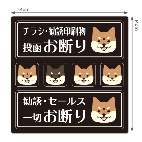 ������ޥ��ͥåȥ��ƥå��� 2��å��������å� �Ƹ��ڥ��饷����Ͷ����ʪ��ȡ���Ǥ� ��Ͷ�������륹���ڤ��Ǥ�۸��إɥ����Τ餻�ޥ��ͥåȡڤ椦�ѥ��å����������ǽ��