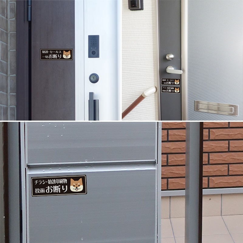 ������ޥ��ͥåȥ��ƥå��� 2��å��������å� �Ƹ��ڥ��饷����Ͷ����ʪ��ȡ���Ǥ� ��Ͷ�������륹���ڤ��Ǥ�۸��إɥ����Τ餻�ޥ��ͥåȡڤ椦�ѥ��å����������ǽ��