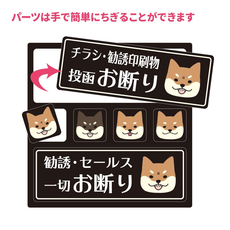 ������ޥ��ͥåȥ��ƥå��� 2��å��������å� �Ƹ��ڥ��饷����Ͷ����ʪ��ȡ���Ǥ� ��Ͷ�������륹���ڤ��Ǥ�۸��إɥ����Τ餻�ޥ��ͥåȡڤ椦�ѥ��å����������ǽ��