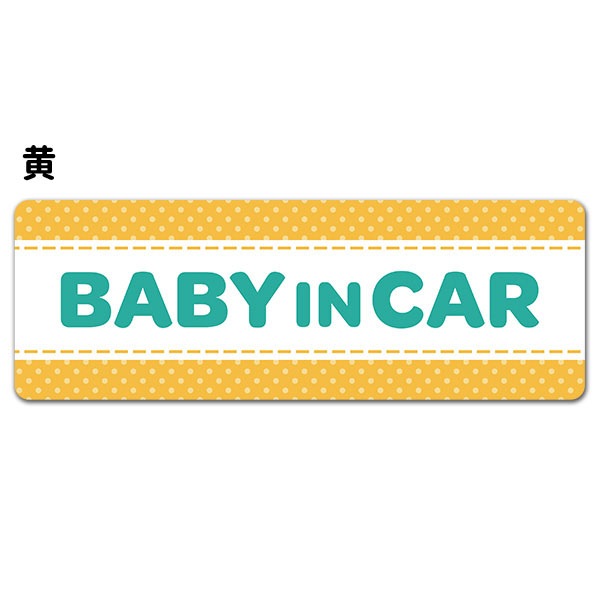 �ɥå��� �ƥ����ȤΤ� ���٤���4����BABY IN CAR�ۼ֥ޥ��ͥåȥ��ƥå����ڤ椦�ѥ��å����������ǽ��