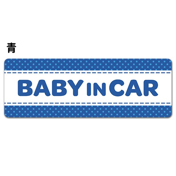 �ɥå��� �ƥ����ȤΤ� ���٤���4����BABY IN CAR�ۼ֥ޥ��ͥåȥ��ƥå����ڤ椦�ѥ��å����������ǽ��