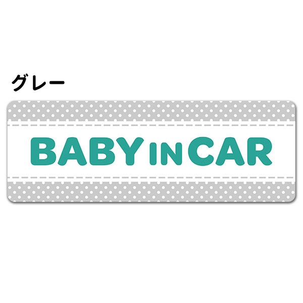 �ɥå��� �ƥ����ȤΤ� ���٤���4����BABY IN CAR�ۼ֥ޥ��ͥåȥ��ƥå����ڤ椦�ѥ��å����������ǽ��