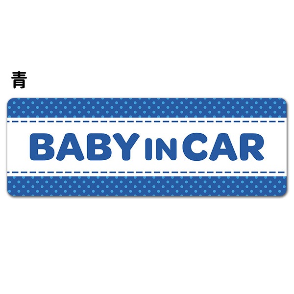 ɥå ƥȤΤ ٤4BABY IN CARۼ֥ޥͥåȥƥåڤ椦ѥåǽ