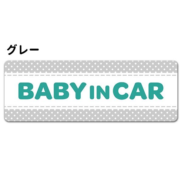 ɥå ƥȤΤ ٤4BABY IN CARۼ֥ޥͥåȥƥåڤ椦ѥåǽ