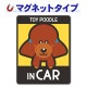 �ȥ��ס��ɥ� ��५�å� ���٤��ӿ���3���TOY POODLE IN CAR�ۼ֥ޥ��ͥåȥ��ƥå����ڤ椦�ѥ��å����������ǽ��