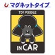 �ȥ��ס��ɥ� ��५�å� ���٤��ӿ���3���TOY POODLE IN CAR�ۼ֥ޥ��ͥåȥ��ƥå����ڤ椦�ѥ��å����������ǽ��