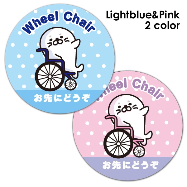 �֥����ȥ����饷 ���٤���2���ڤ���ˤɤ����۴ݷ�15cm�֥ޥ��ͥåȥ��ƥå����ڤ椦�ѥ��å����������ǽ��
