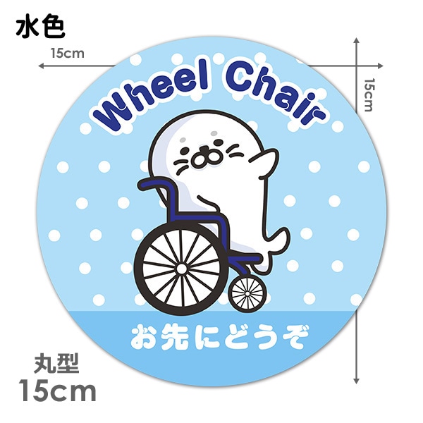 �֥����ȥ����饷 ���٤���2���ڤ���ˤɤ����۴ݷ�15cm�֥ޥ��ͥåȥ��ƥå����ڤ椦�ѥ��å����������ǽ��