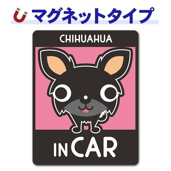 ����� ���󥰥����� ���٤��ӿ���3���CHIHUAHUA IN CAR�ۼ֥ޥ��ͥåȥ��ƥå����ڤ椦�ѥ��å����������ǽ��
