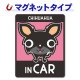 ����� ���󥰥����� ���٤��ӿ���3���CHIHUAHUA IN CAR�ۼ֥ޥ��ͥåȥ��ƥå����ڤ椦�ѥ��å����������ǽ��