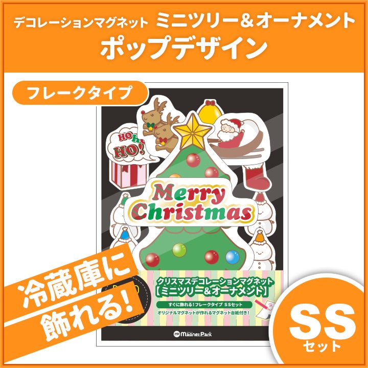 ���ꥹ�ޥ��ǥ��ޥ��ڥߥ˥ĥ꡼�������ʥ��� �ե졼��������SS���åȡ���¢���ѡڤ椦�ѥ��å����������ǽ��