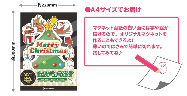 ���ꥹ�ޥ��ǥ��ޥ��ڥߥ˥ĥ꡼�������ʥ��� �ե졼��������SS���åȡ���¢���ѡڤ椦�ѥ��å����������ǽ��