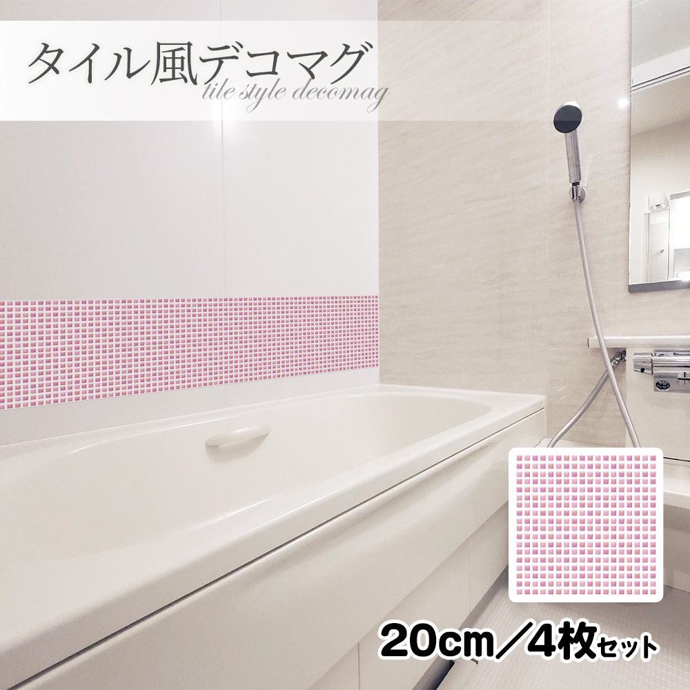 ���������ǥ��ޥ��ڥԥ󥯥����� 20cm��4�祻�åȡۥϥ�ɥᥤ�� ����Ϥ�����إɥ�����¢�ˤʤɤˡڤ椦�ѥ��å����������ǽ��